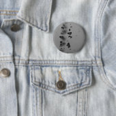 ÖL Knopf Button (Beispiel)