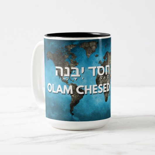 Olam Chesed Yibaneh Tasse (Vorderseite Links)