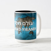 Olam Chesed Yibaneh Tasse (VorderseiteRechts)