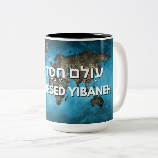 Olam Chesed Yibaneh Tasse (VorderseiteRechts)