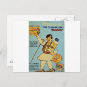 Old Advert Greece Vlacha Postkarte (Vorne/Hinten)