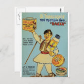 Old Advert Greece Vlacha Postkarte (Vorne/Hinten)