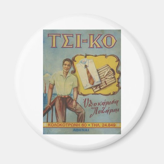 Old Advert Griechische Shirts Tsi-ko Magnet (Vorne)