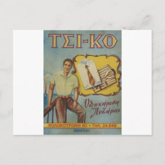 Old Advert Griechische Shirts Tsi-ko Postkarte