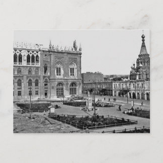 Old Baku (1925) - Ismailiyye - Aleksandr Nevskiy Postkarte