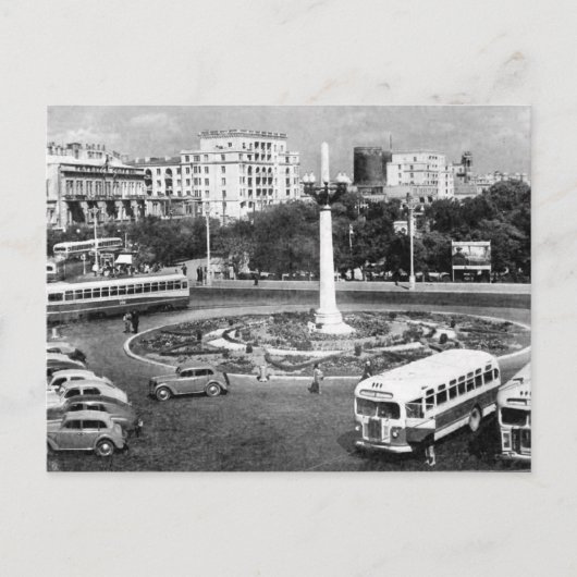 Old Baku - Azneft Circle Postkarte (Vorderseite)
