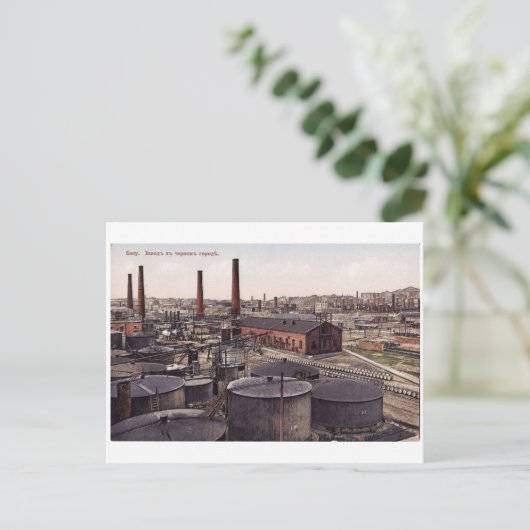 Old Baku - Black City - Oil Factory Postkarte (Stehend Vorderseite)