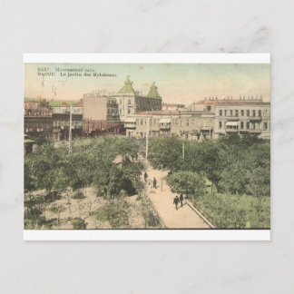 OLd Baku - Molokanskiy traurig Postkarte
