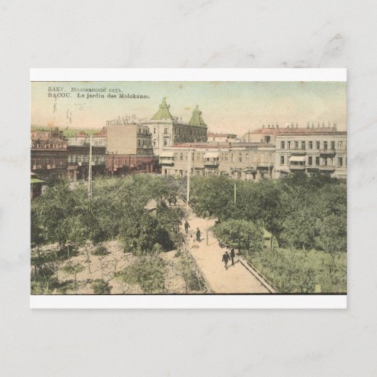 OLd Baku - Molokanskiy traurig Postkarte (Vorderseite)