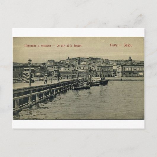 Old Baku - Pier & Zoll - Pristan i tamojnia Postkarte (Vorderseite)