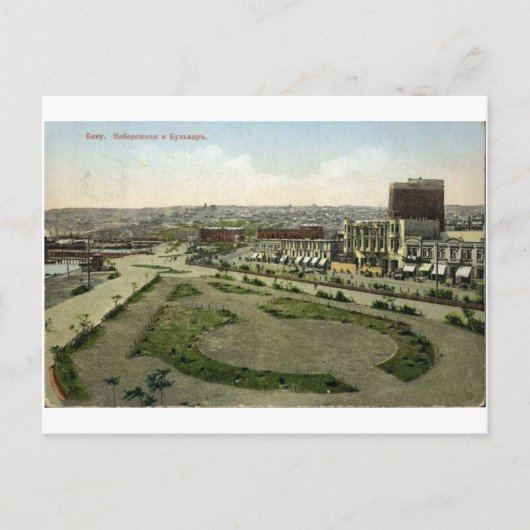Old Baku - Quay und Boulevard Postkarte (Vorderseite)