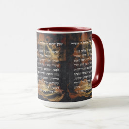 Old Gold Hebrew Shema Israel Judengebet Tasse