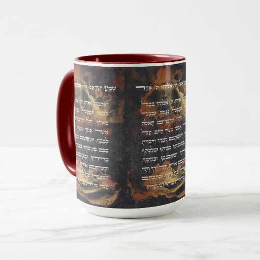 Old Gold Hebrew Shema Israel Judengebet Tasse (Vorderseite Links)