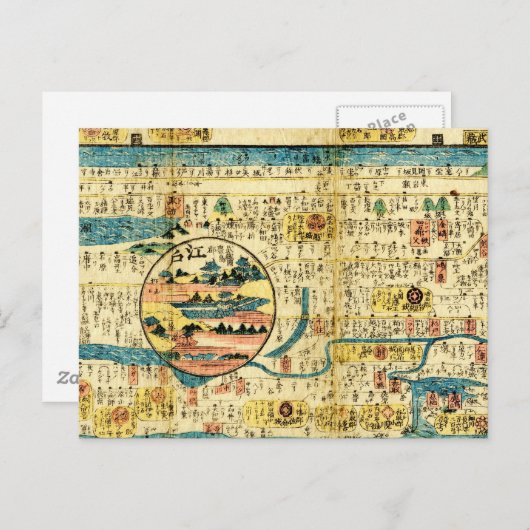 Old map Kanto Postkarte (Vorne/Hinten)