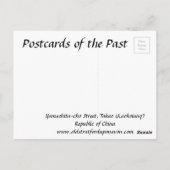 Old Postcard - Takao (Kaohsiung), ROC Postkarte (Rückseite)