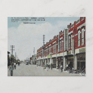 Old Postcard - Takao (Kaohsiung), ROC Postkarte