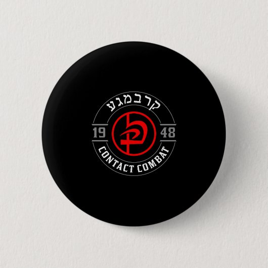 Old School Krav Hebräisches Symbol Logo Frauen & M Button (Vorderseite)