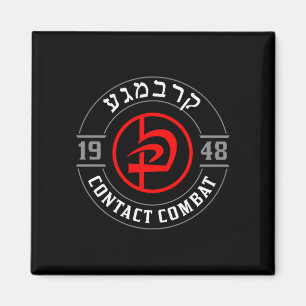 Old School Krav Hebräisches Symbol Logo Frauen & M Magnet