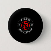 Old School Krav Hebrew Symbol Logo Women &amp; Men Button (Vorderseite)