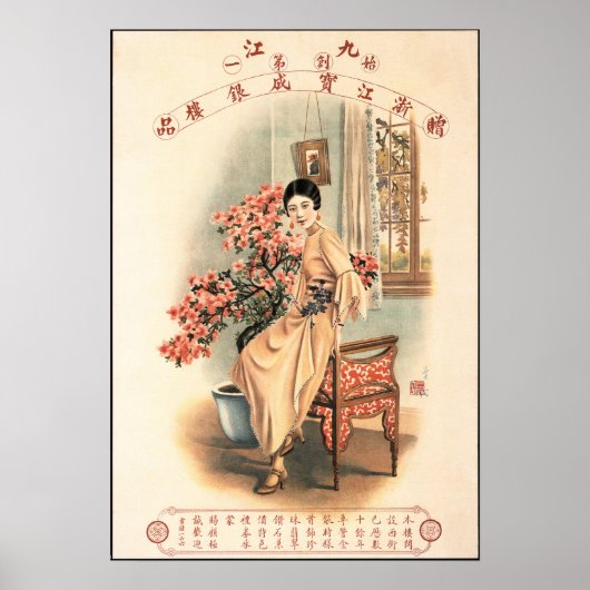 Old SHANGHAI CHINESE FRAU Vintage Werbung Poster (Vorne)