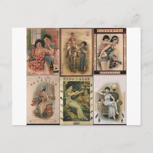 Old Shanghai Poster Women Postkarte (Vorderseite)