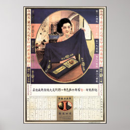Old SHANGHAI TEXTILE Vintage Werbung Chinesisch Poster