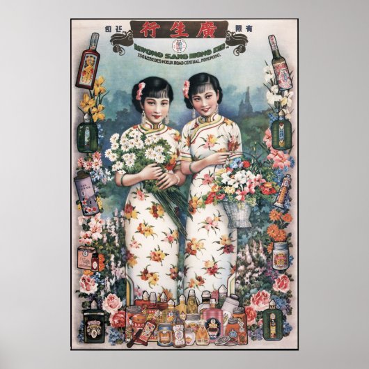 Old Shanghai Woman PERFUME Poster and Wall Decor (Vorne)