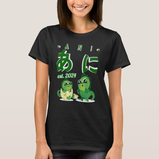 Older Brother in Japanese Hiragana Japan T-Shirt (Vorderseite)