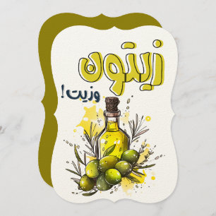 Öle und Öl Vegan gesunde Ernährung Arabische Thymi Einladung