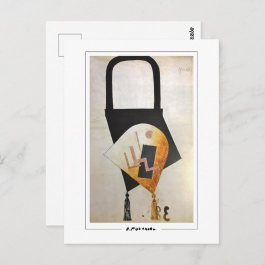 Olga Rozanova #102 - Fine Art Postcard Postkarte (Vorne/Hinten)