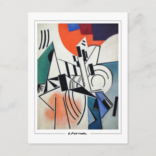 Olga Rozanova #10 - Fine Art Postcard Postkarte (Vorderseite)