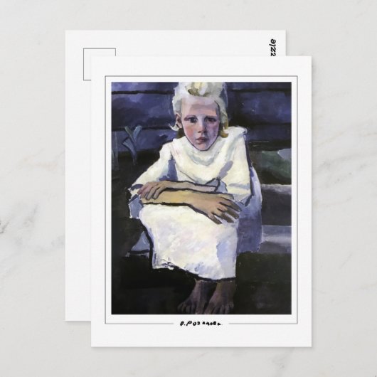 Olga Rozanova #127 - Fine Art Postcard Postkarte (Vorne/Hinten)