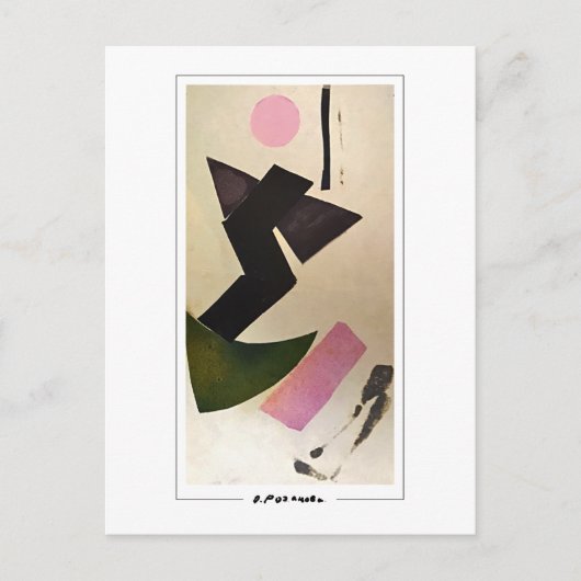 Olga Rozanova #128 - Fine Art Postcard Postkarte (Vorderseite)