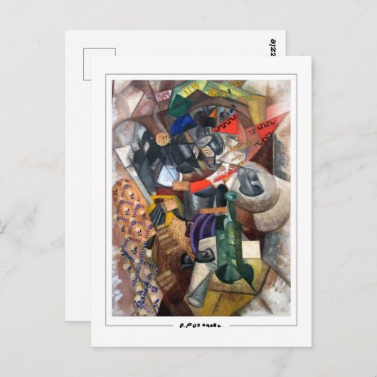 Olga Rozanova #145 - Fine Art Postcard Postkarte (Vorne/Hinten)