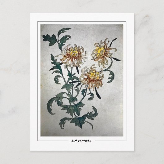 Olga Rozanova #156 - Fine Art Postcard Postkarte (Vorderseite)