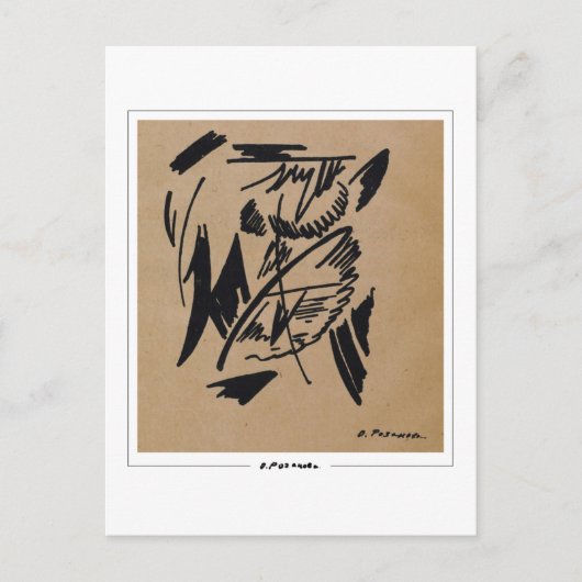 Olga Rozanova #162 - Fine Art Postcard Postkarte (Vorderseite)