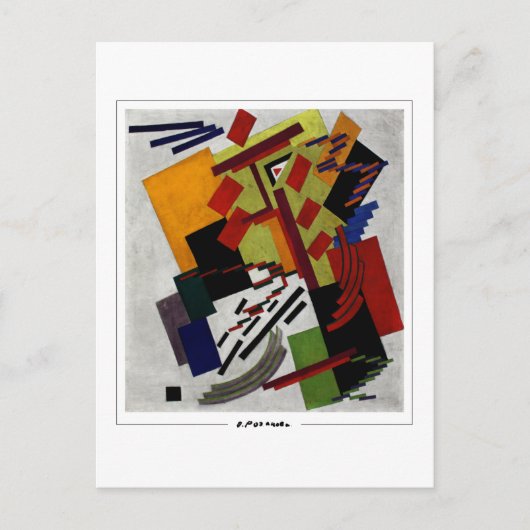 Olga Rozanova #64 - Fine Art Postcard Postkarte (Vorderseite)