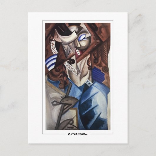 Olga Rozanova #70 - Fine Art Postcard Postkarte (Vorderseite)