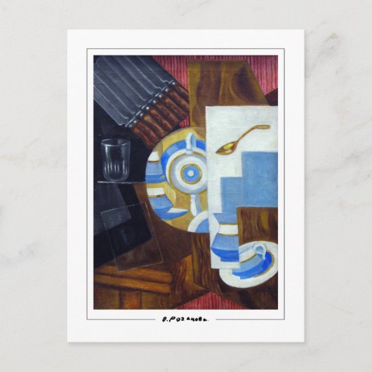 Olga Rozanova #7 - Kunstpostkarte Postkarte (Vorderseite)
