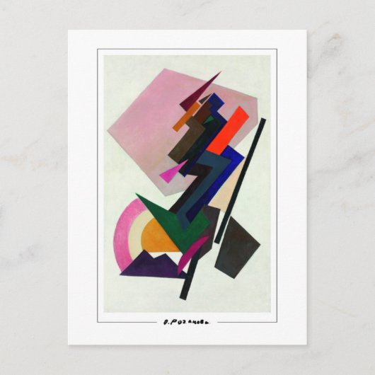 Olga Rozanova #80 - Kunstpostkarte Postkarte (Vorderseite)