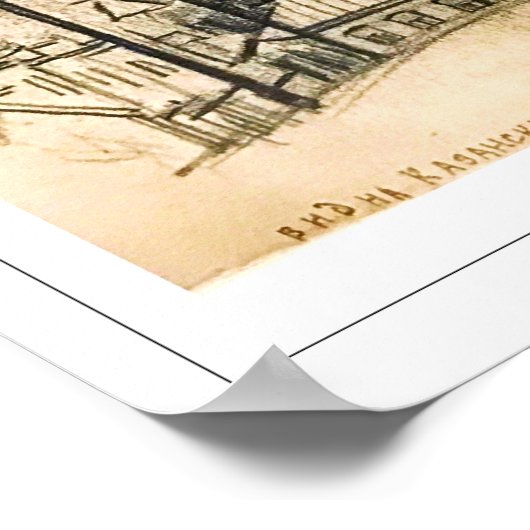 Olga Rozanova Zedign Art Poster #72 (Ecke)