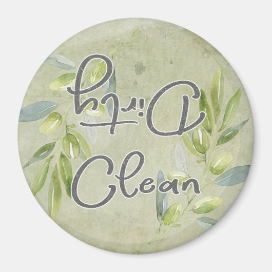 Olive Branch Script Clean Dirty Dishwasher Magnet (Vorne)