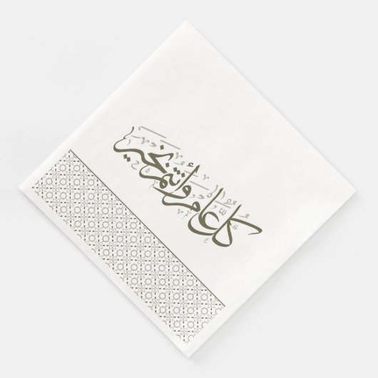 Olive Green Pattern Arabisch Islamischer Gruß Serviette (Ecke)