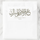 Olive Green Personalisiert Eid Al Adha Rechteckiger Aufkleber (Tasche)
