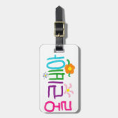 Olivia (koreanisch) gepäckanhänger (Vorderseite vertikal)