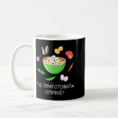 Olivier Salad Lover Russian New Years Russian Gift Kaffeetasse (Links)