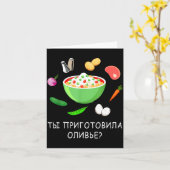 Olivier Salad Lover Russian New Years Russian Gift Karte (Gelbe Blume)