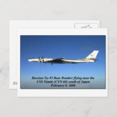 OM164 POSTKARTE (Vorne/Hinten)