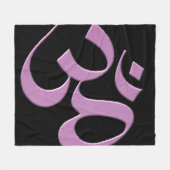 Om 5 fleecedecke (Vorderseite (Horizontal))