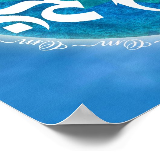 Om Circle Snowflake Mandala Poster (Ecke)